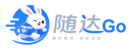 随达Go